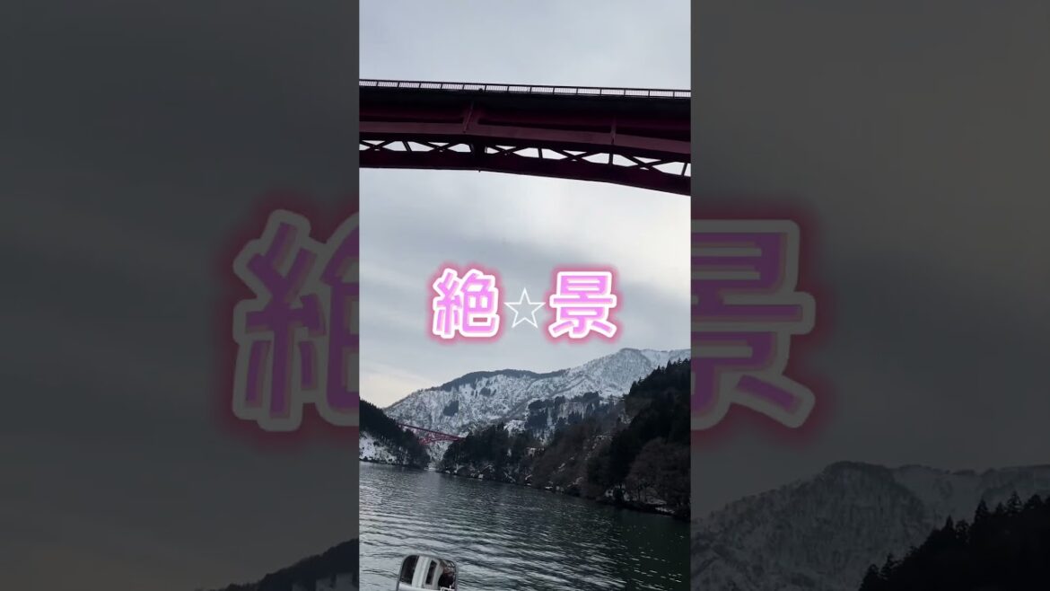 【富山】船でしか行けない温泉宿！？【ぼっち】#shorts