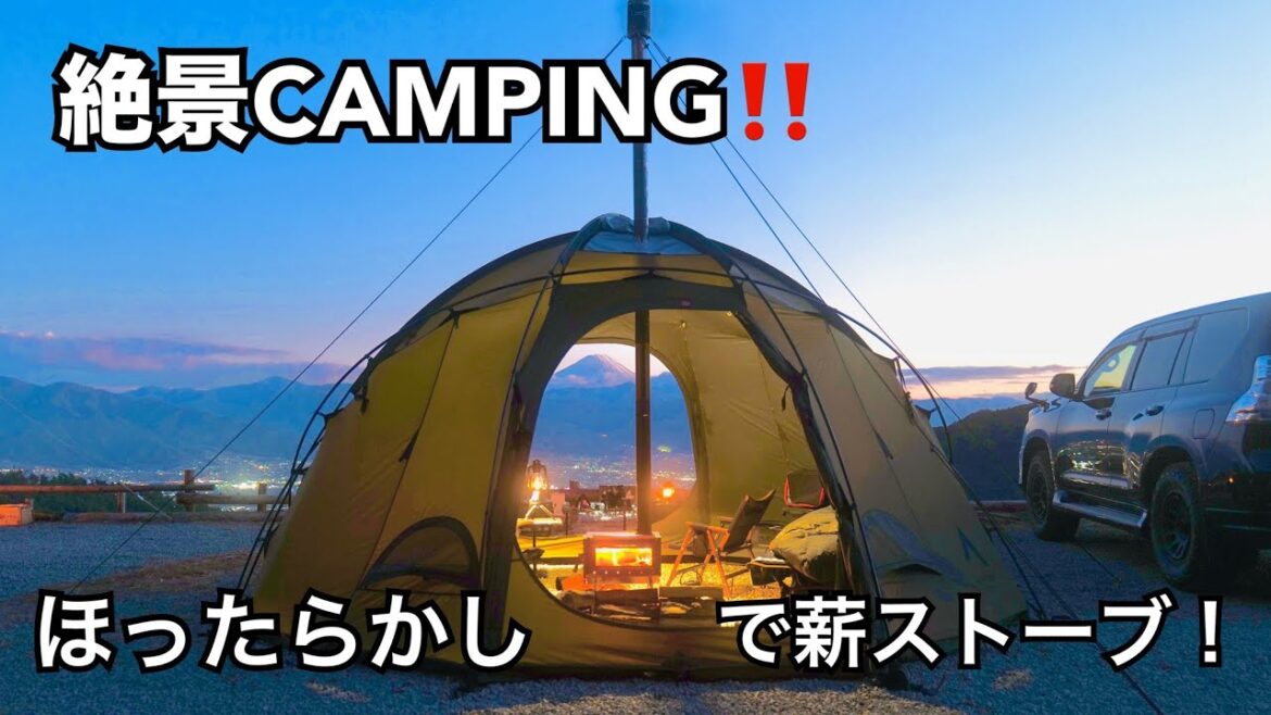 [Superb view SOLO CAMPING EP39] Enjoy the spectacular view and night view! solocamping asmr  hottent