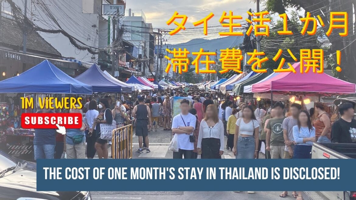 【Thailand life 🇹🇭 タイ旅行】 家族3人1ヵ月を過ごしたチェンマイの滞在費を公開!|チェンマイ日常生活| 【Thailand life 🇹🇭 タイ旅行】 家族3人1ヵ月を過ごしたチェンマイの滞在費を公開!|チェンマイ日常生活|