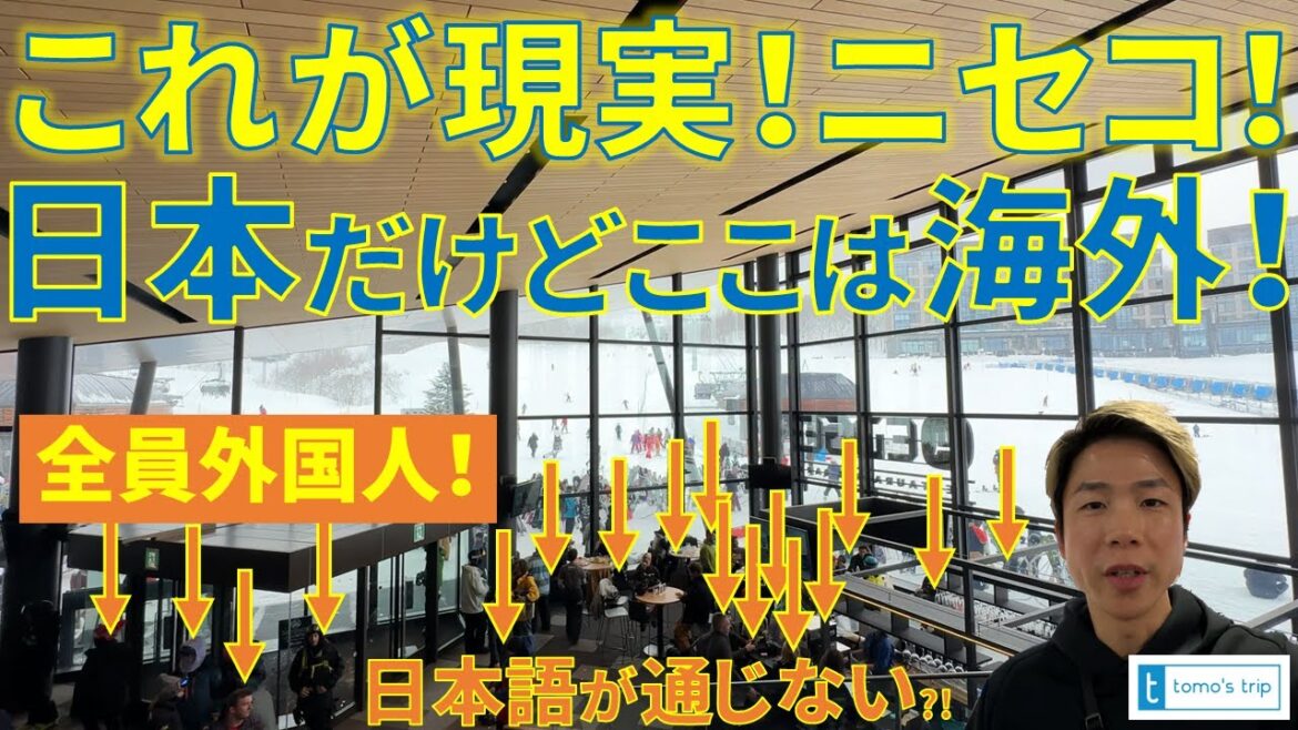 【北海道旅行】日本で海外旅行ができる街「ニセコ」を紹介！冬のリゾートは外国人しかいません！北海道でスキー・スノーボートするならここ！