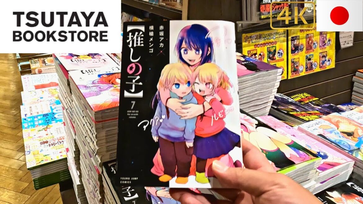 Discovering Japanese Manga Comics at Tsutaya 1/2 – 4k virtual tour / Anime / Japan / Tokyo Discovering Japanese Manga Comics at Tsutaya 1/2 - 4k virtual tour / Anime / Japan / Tokyo