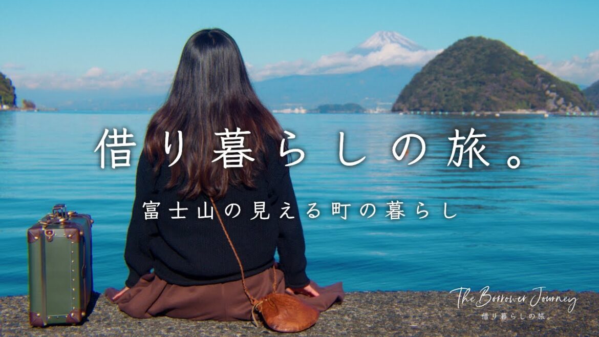 富士山の見える町で暮らすように旅してみた|築90年の古民家宿に滞在|沼津漁港で海鮮かき揚げ丼|沼津の海の名産品「鰺・桜えび・しらす」で「沼津丼」を作ってみた|田舎暮らしのvlog 富士山の見える町で暮らすように旅してみた|築90年の古民家宿に滞在|沼津漁港で海鮮かき揚げ丼|沼津の海の名産品「鰺・桜えび・しらす」で「沼津丼」を作ってみた|田舎暮らしのvlog