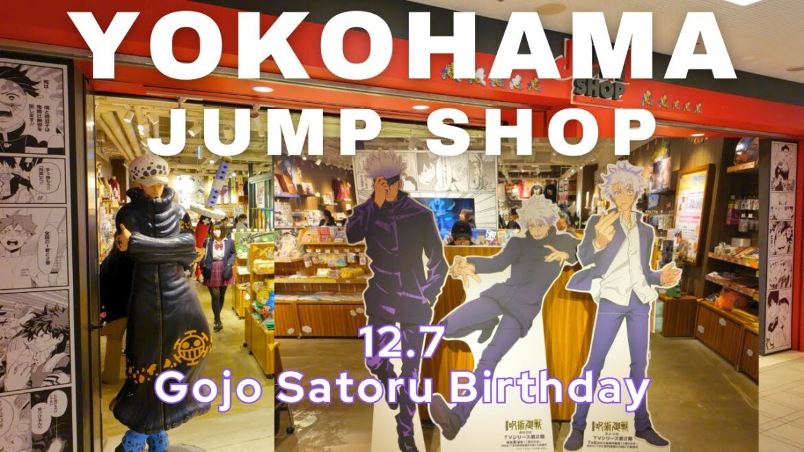 【4K HDR🇯🇵】December 7 is the birthday of Gojo Satoru, the "Jujutsu Kaisen"! @JUMP SHOP Yokohama