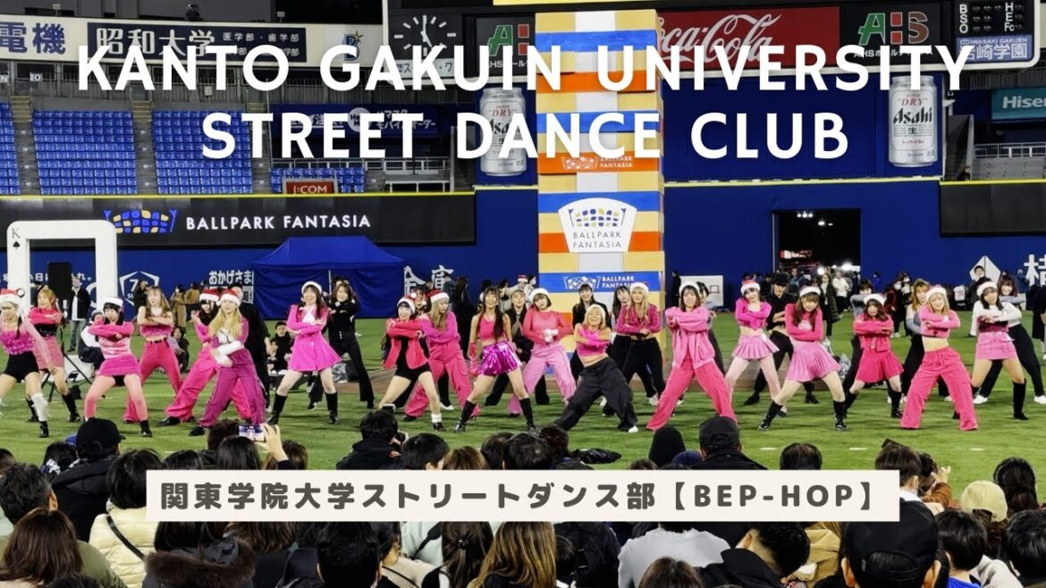 【4K🇯🇵】Kanto Gakuin University Street Dance Club "BEP-HOP" [BALLPARK FANTASIA 2023]