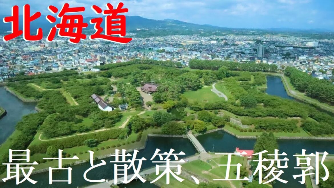 【北海道】五稜郭！見どころいっぱいの函館に行ってきた！【人気観光スポット】
