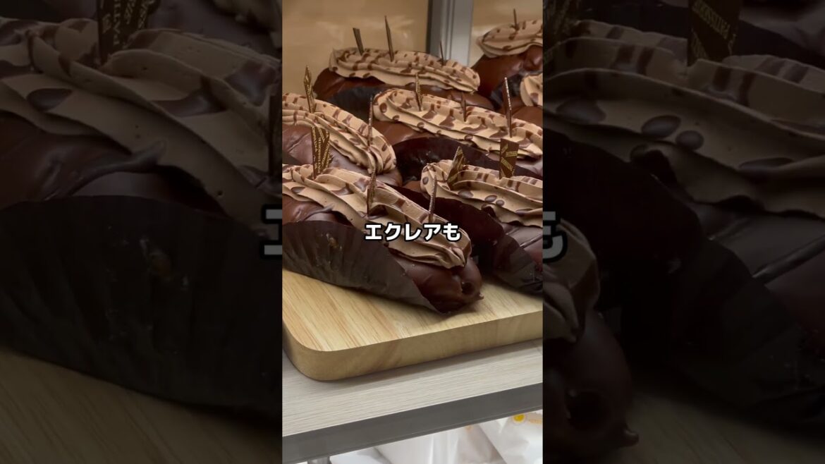 シュークリームの梅屋「旭川市に本店がある老舗菓子店」エクレアも買っちゃいました #vlog #shorts