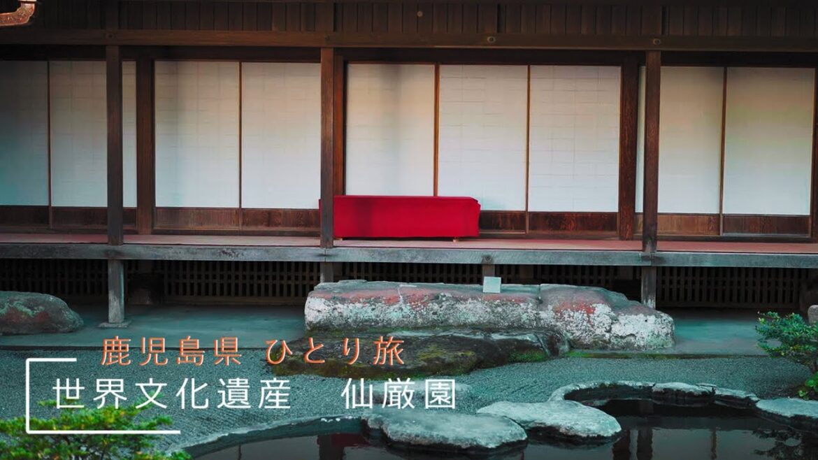 鹿児島旅行の必見!仙厳園で体験する究極の癒しと美しさ、日本旅行の魅力。 鹿児島旅行の必見!仙厳園で体験する究極の癒しと美しさ、日本旅行の魅力。