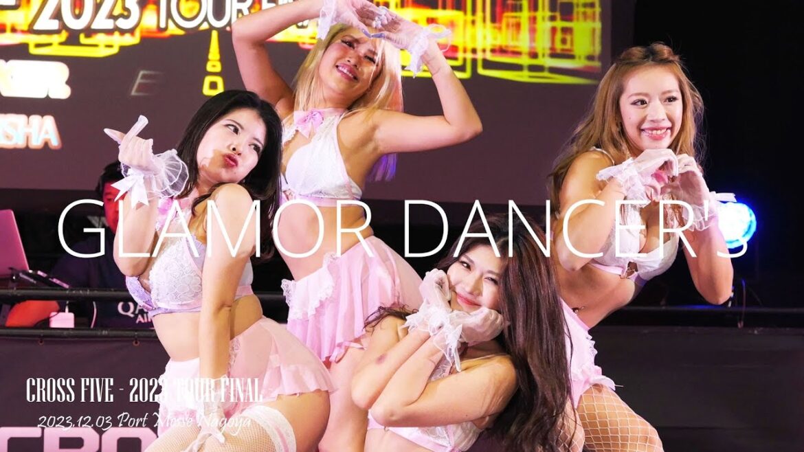 みんなも『うりゃおい』したくなる😍大阪発のサイコーに熱いぜGoGoダンス!! グラマーダンサーズ💕GLAMOR DANCERs #CROSSFIVE
