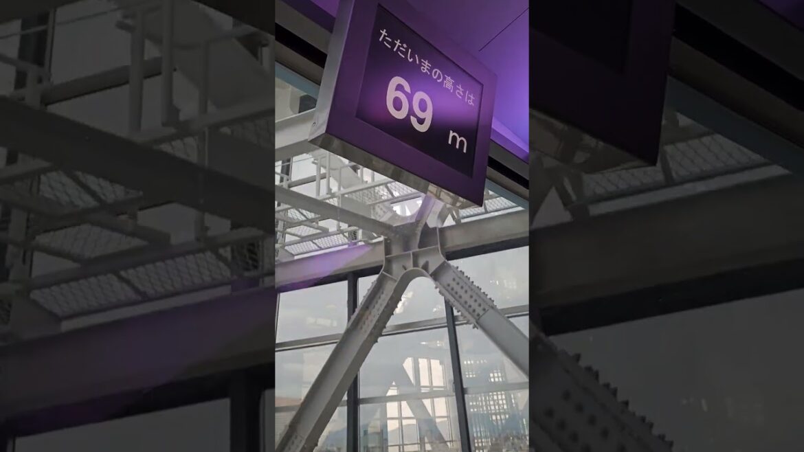 Going to the top of Fukuoka Tower (Elevator ascending) #shorts