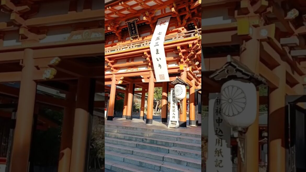 【Kobe】The Shrine that has been around for 1,800 years - Ikuta Shrine