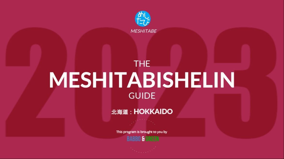 メシタビシュラン2023北海道★ガチまた食べたい13軒※SEASON４☆119（Subtitles：English,Thai,Korean,Chinese）