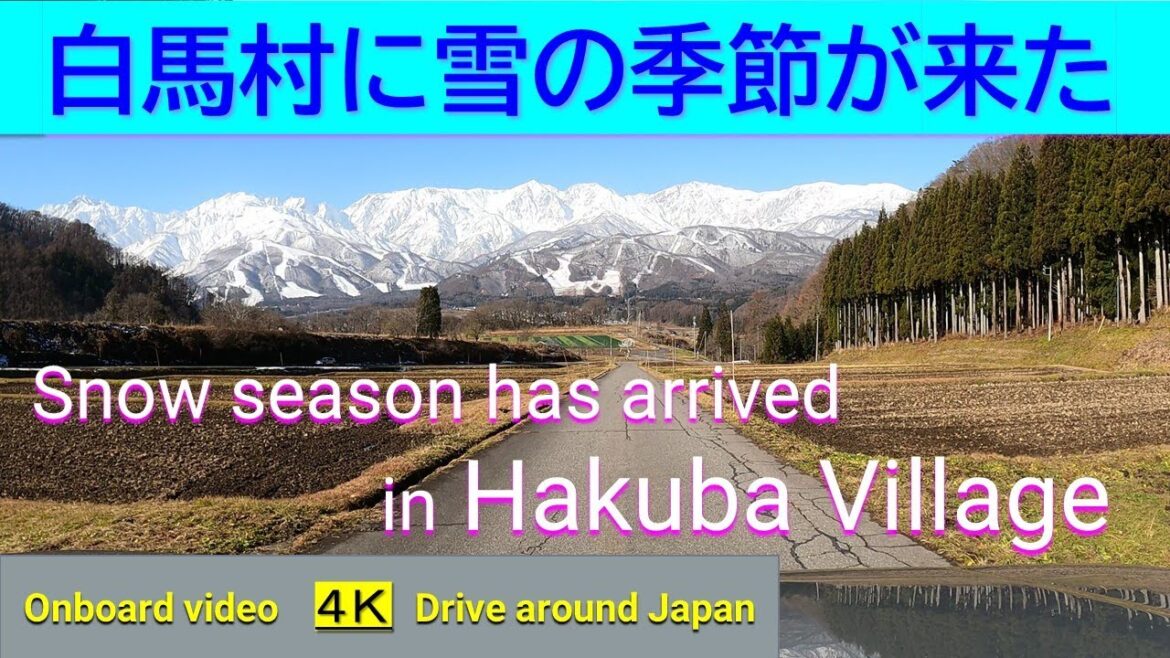 白馬の山がいよいよ冬景色◆北アルプスの絶景大展望◆白馬村は美しい◆ 白馬の山がいよいよ冬景色◆北アルプスの絶景大展望◆白馬村は美しい◆