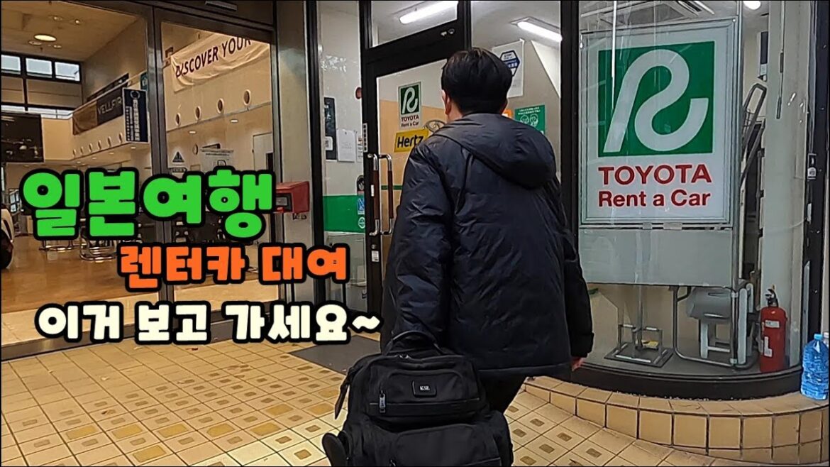 [해외여행] 일본 후쿠오카 국제선,국내선 공항셔틀버스이용 / 공항지하철이용방법 / 렌터카 대여 / 도로주행방법 / 토요타렌터카 나가하마점 찾아가기