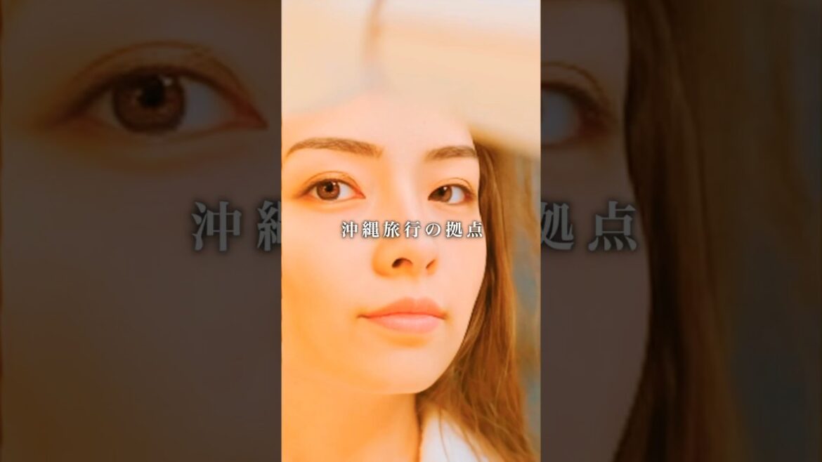 沖縄旅行の拠点、どこにしました?|36秒とりっぷ 沖縄旅行の拠点、どこにしました?|36秒とりっぷ