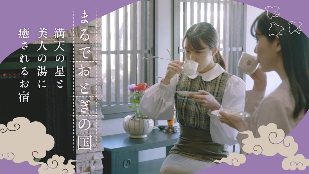 【旅館紹介】まるでおとぎの世界に迷いこんだかのよう。|おとぎ亭光風 #vlog #japantravel #Nagano #温泉 #女子旅 #長野 #星空 【旅館紹介】まるでおとぎの世界に迷いこんだかのよう。|おとぎ亭光風 #vlog #japantravel #Nagano #温泉 #女子旅 #長野 #星空