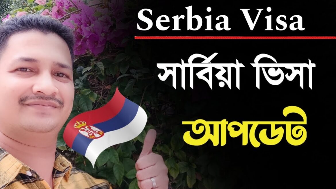 Serbia Visa update news || Serbia visa 2024 update