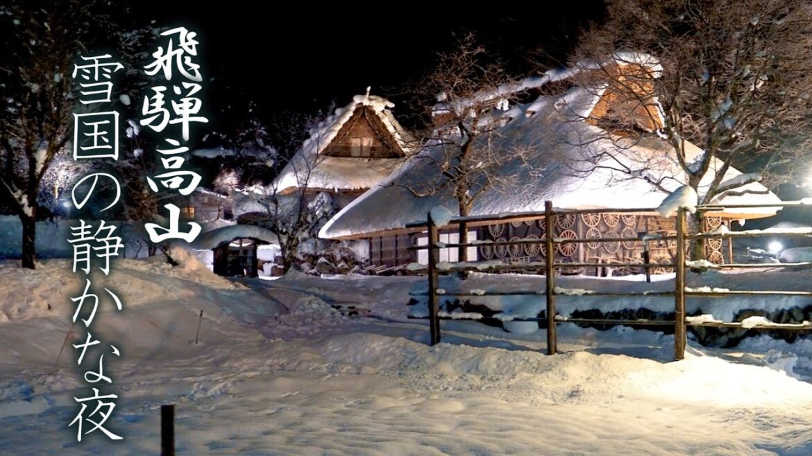 【4K Snowfall】 Hida-Takayama as a Silent Night Snow Country.雪国・飛騨高山の静かな夜 #4K