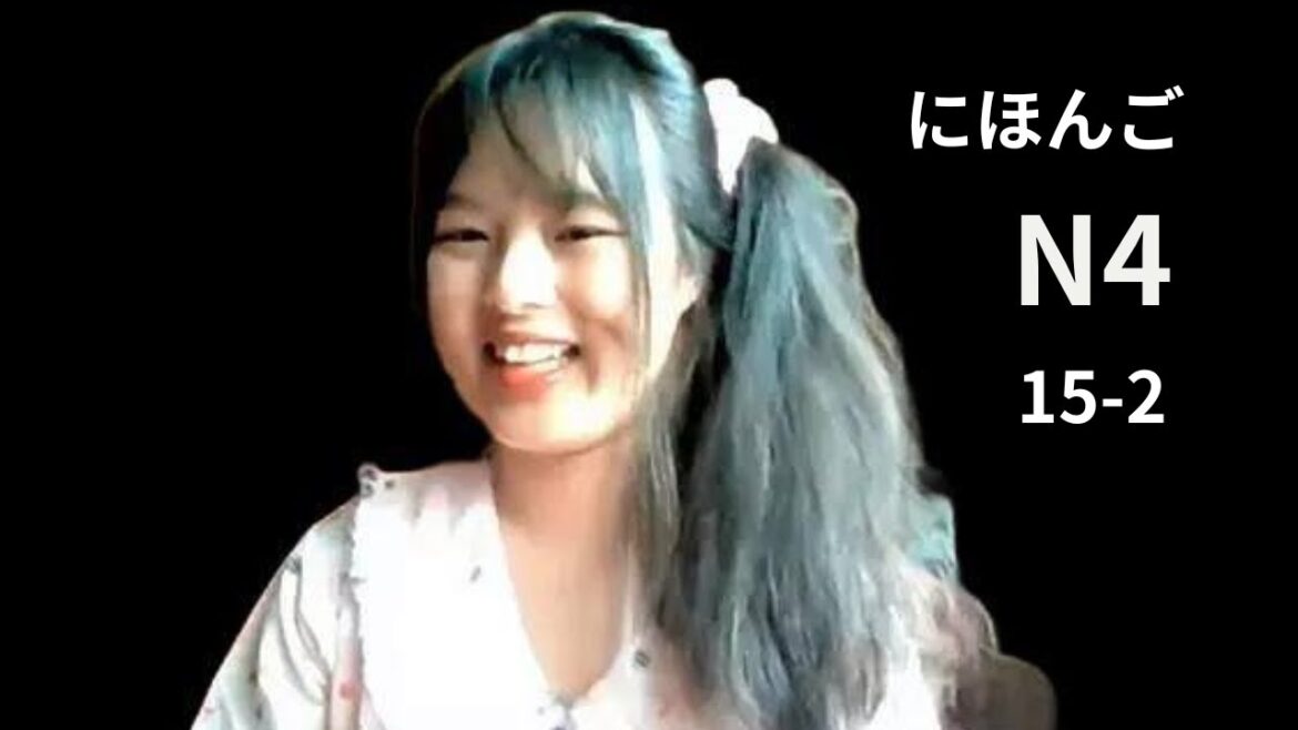 #learnjapanese,#native,#japanese ,#native,#learn,#nihongo,#tada,#日本語,#Join Free Japanese Zoom Lesson