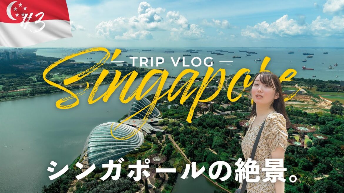 絶景のシンガポール。最終日までしっかり楽しむ初めてのシンガポール旅行 | マリーナベイサンズ展望デッキ | アラブストリート | Jewel 絶景のシンガポール。最終日までしっかり楽しむ初めてのシンガポール旅行 | マリーナベイサンズ展望デッキ | アラブストリート | Jewel