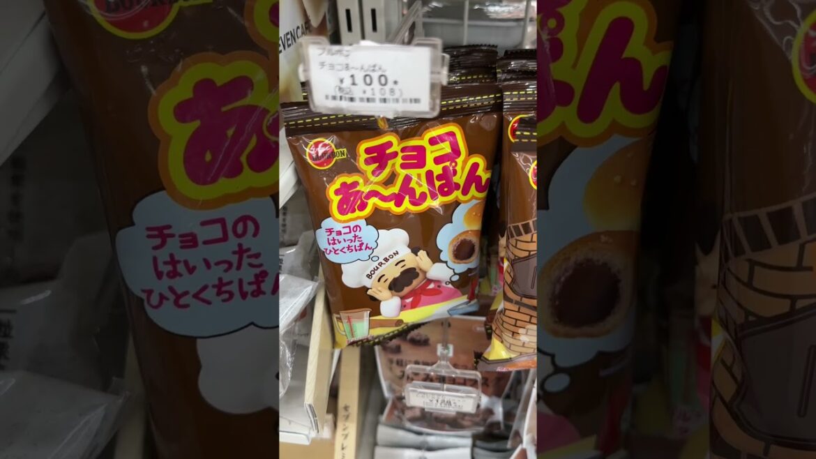 100 Yen Challenge in 711. #challenge #711 #thingstodo #100yen #japan #travel #tips #explore #shorts