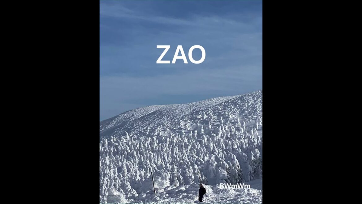 蔵王温泉スキー場へ