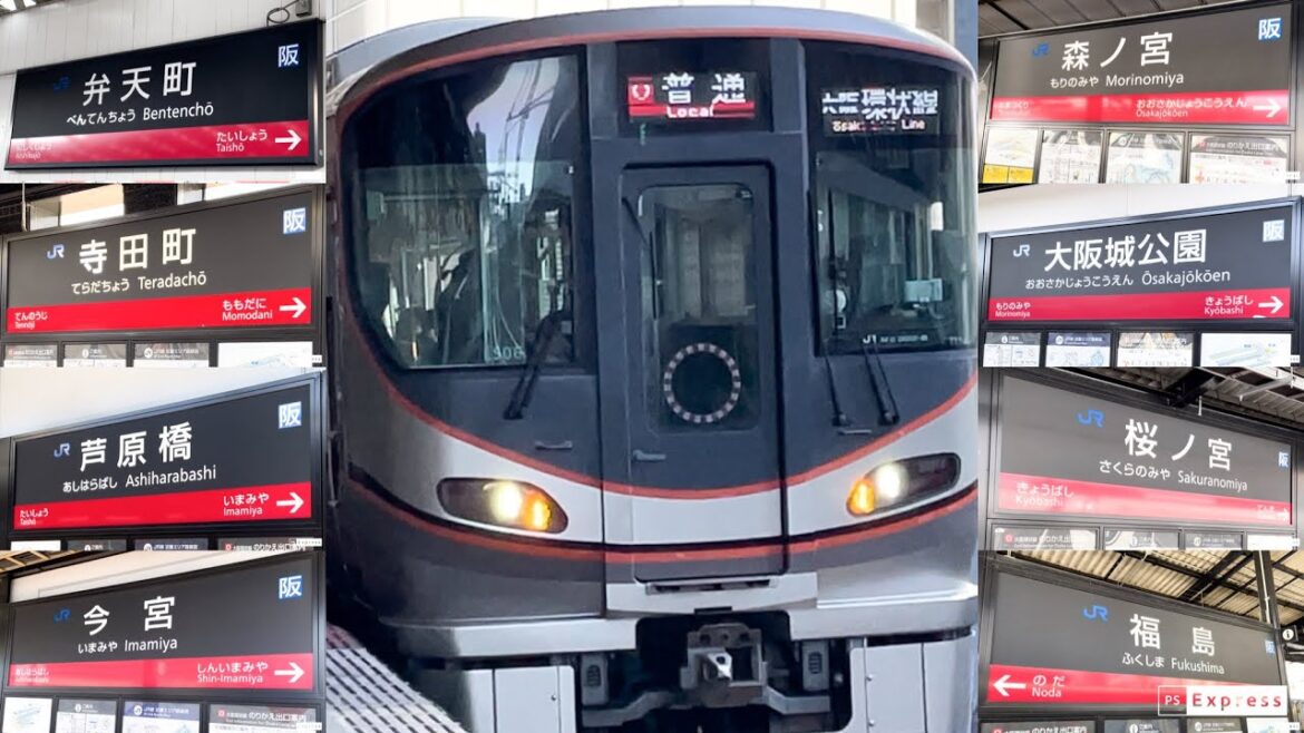 【JR大阪環状線】全駅発車メロディー集♪ 大阪らしさあふれる♪♪各駅にて収録!!!