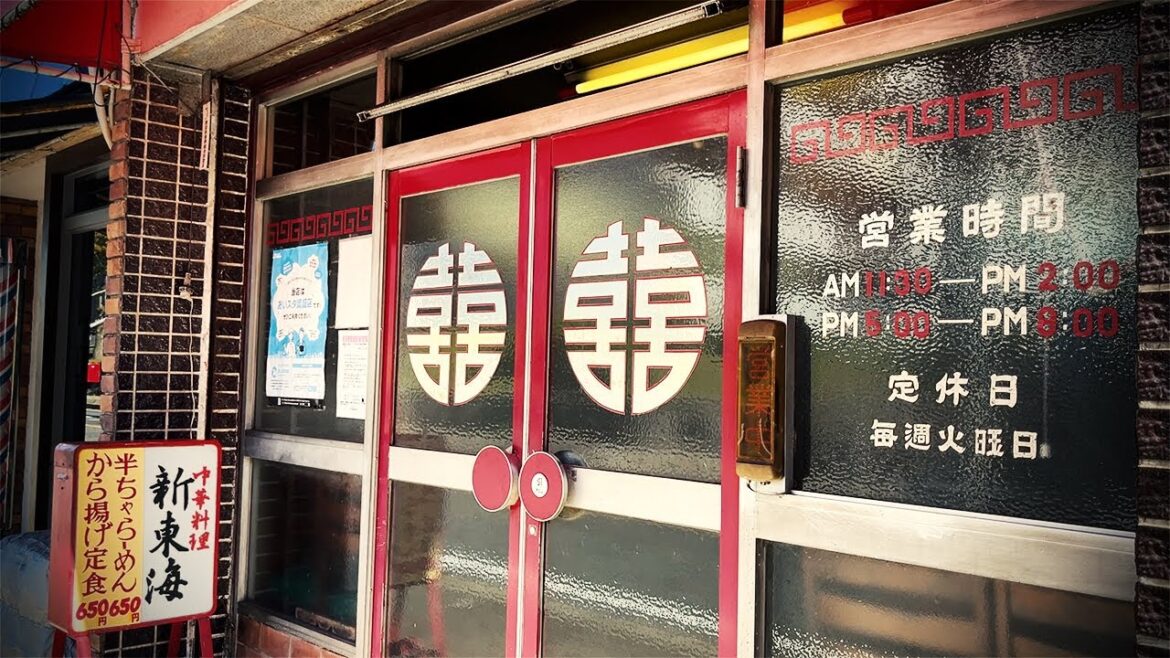 昭和レトロな激渋町中華の絶品ニラレバ。日本人ご夫婦の優しさに涙が溢れます。【新東海・名古屋市名東区】 Drinking and Eating at restaurant. ,Nagoya Japan.