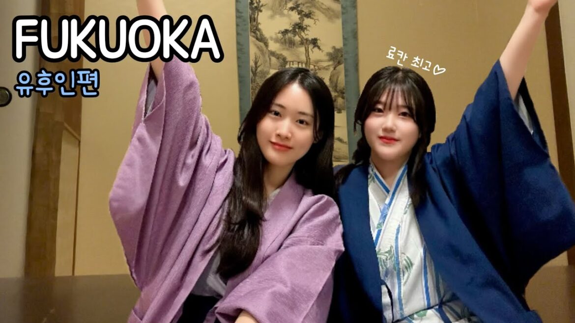 후쿠오카 유후인 여행🇯🇵 돈 많이 벌어서 꼭 다시와야지❤️