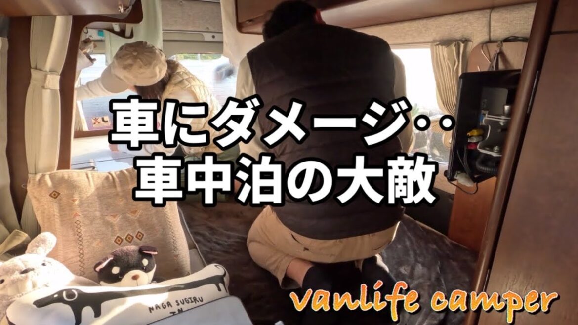 【日本一周車中泊】長崎県最終回！車中泊の大敵と日々格闘しながら、ありえない景色の展望台やご当地グルメで大感動し、長崎県が大好きになった！