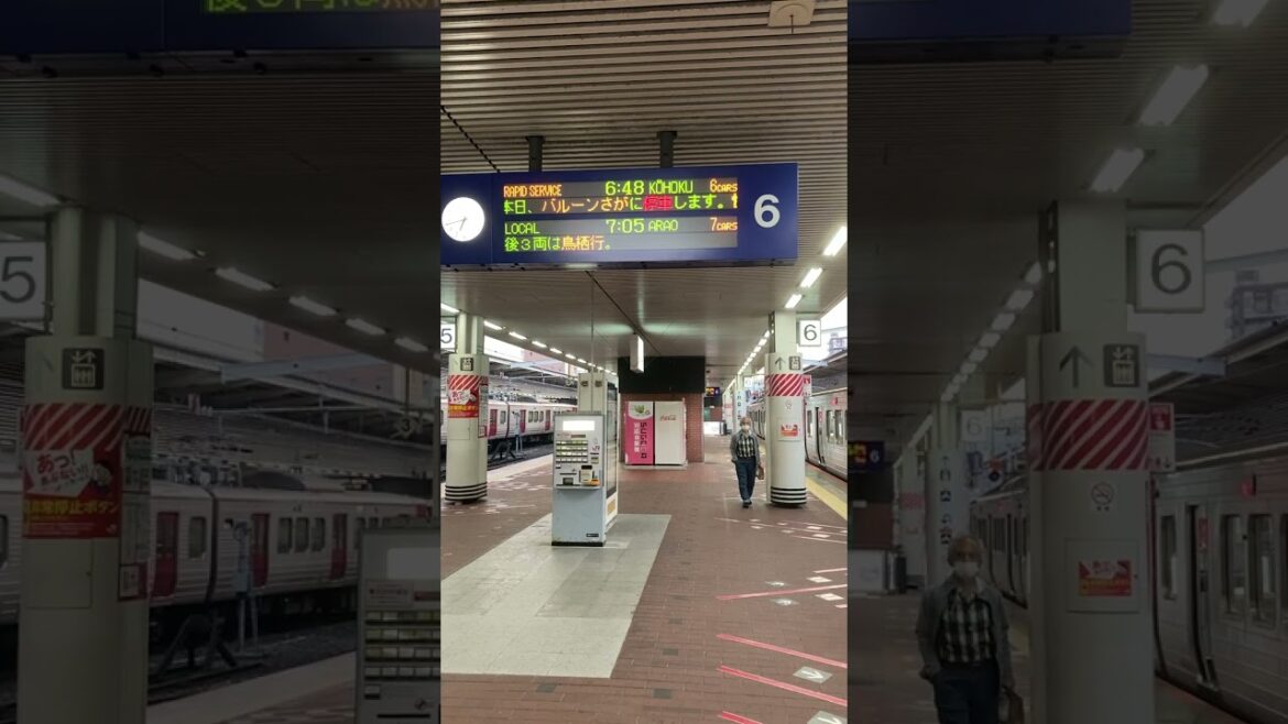 918 Hakata Station, Fukuoka