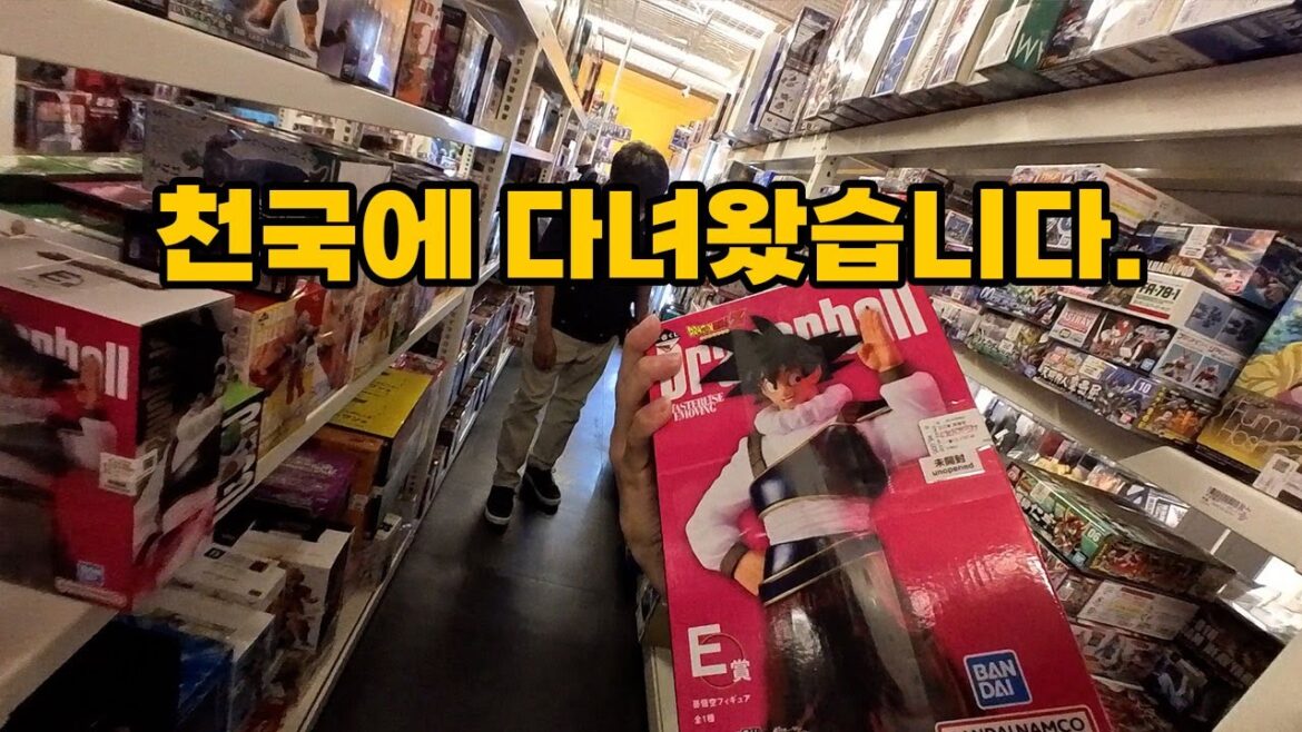 키덜트 주목!! 피규어, 옛날 장난감, 게임기 없는게 없는 레트로 천국 만다라케 나고야점 (오스상점가 아카몬거리 투어)