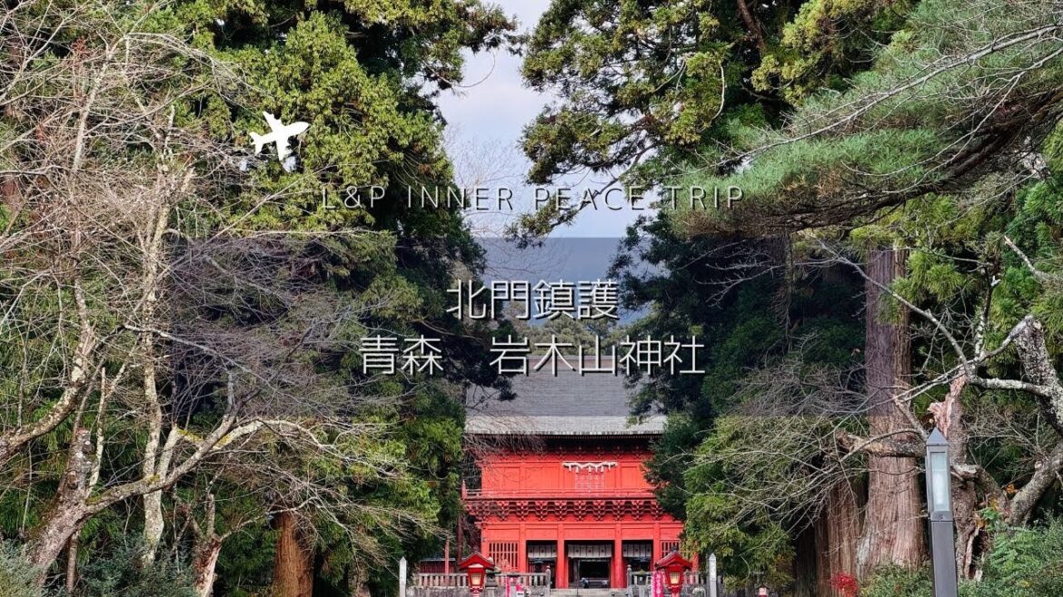 やっと行ったよ｜青森　岩木山神社｜iwakiyamajinja aomori Japan