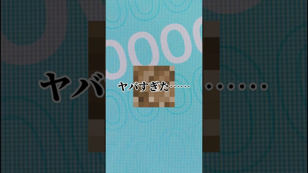 日本ヤバすぎた「100万人があなたのショート動画を見ました」みんなヒマなの？ #vlog #shorts