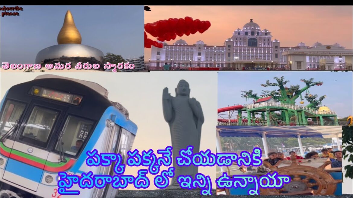హైదరాబాద్ #trip #tour #buddha #sachivalayam #ameerpet #metro #trine #ship #travel #love #ntr #garden హైదరాబాద్ #trip #tour #buddha #sachivalayam #ameerpet #metro #trine #ship #travel #love #ntr #garden
