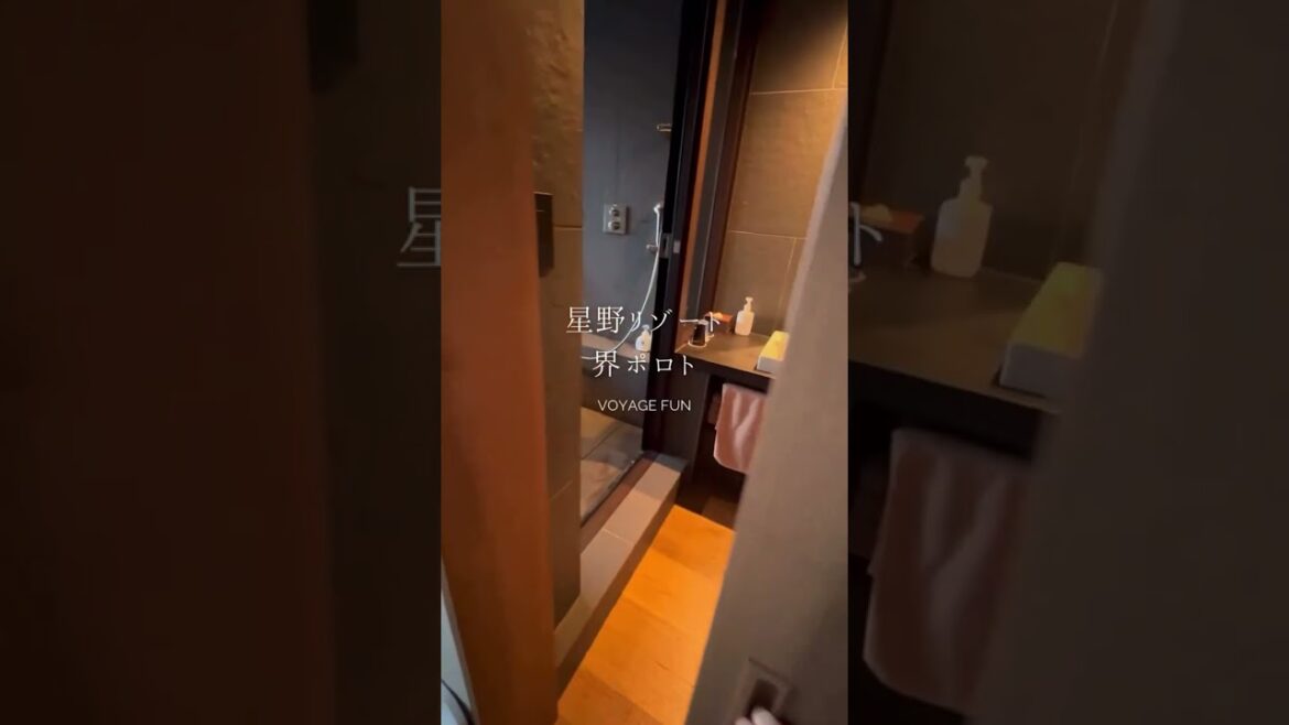 #星野リゾート #界ポロト の #お部屋