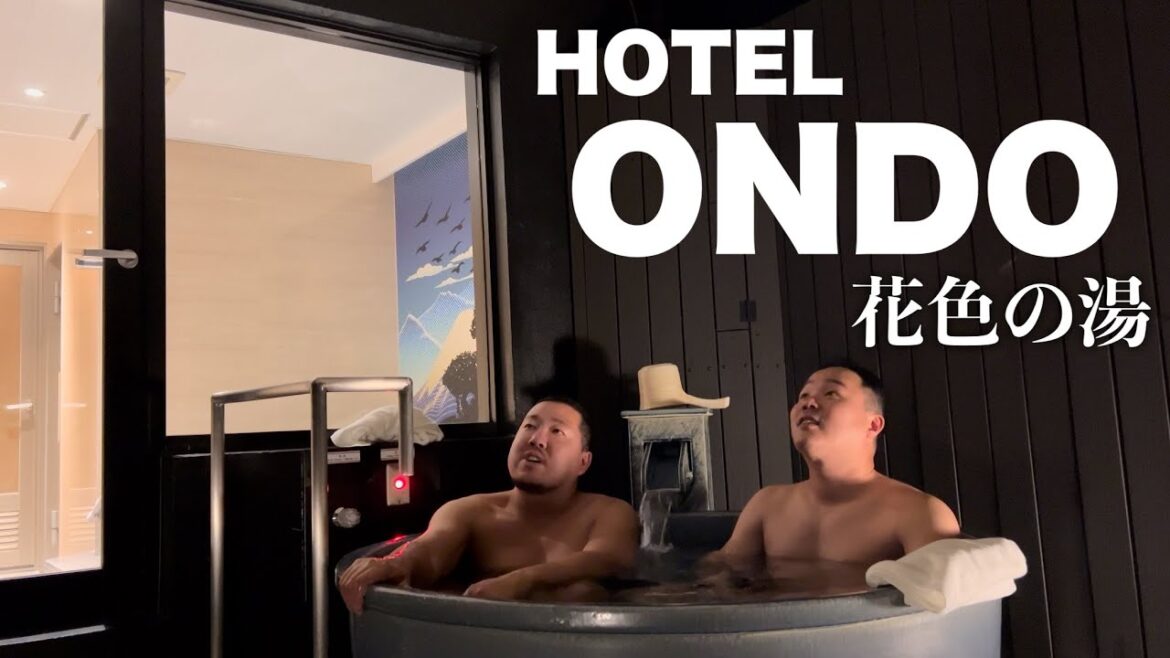 【貸切温泉】露天風呂とサウナ、岩盤浴にジャグジーまで全て揃ってる最高のホテル