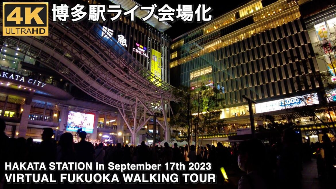博多駅ライブ会場化4k virtual japan walking tour through Hakata Station transformed into a live music venue. 博多駅ライブ会場化4k virtual japan walking tour through Hakata Station transformed into a live music venue.