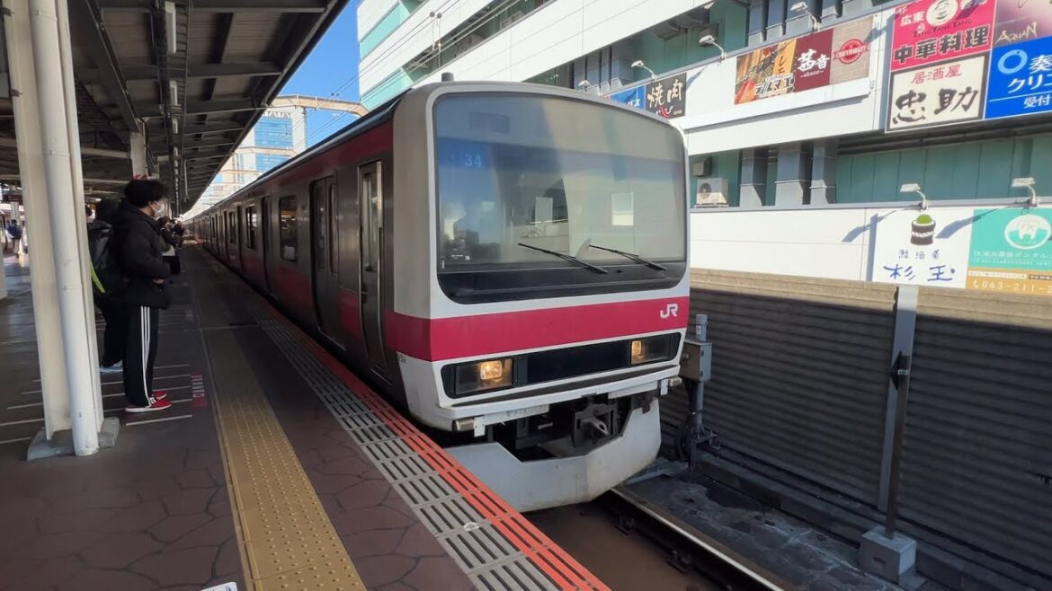 Chiba, Japan - Keiyō Line Trains at Kaihimmakuhari Station