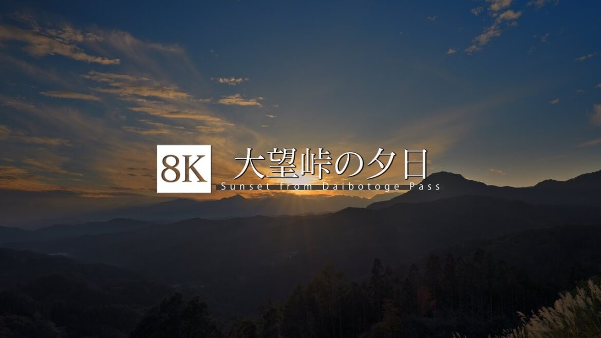 信州 秋の絶景シリーズ Vol.8 大望峠の夕日 [8K footage] Sunset from Daibotoge Pass