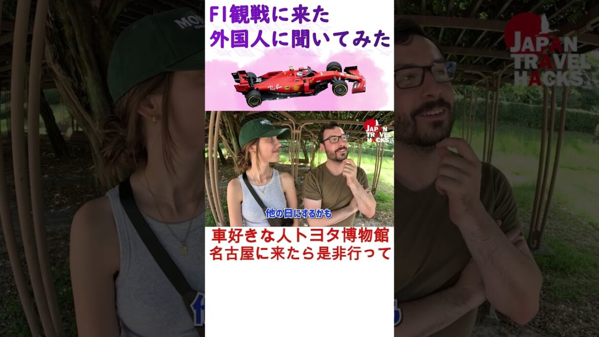 [外国人インタビュー]外国人観光客人に聞いた　なぜ名古屋に来たの？｜おすすめ観光スポット｜　#shorts  ｜外国人の反応