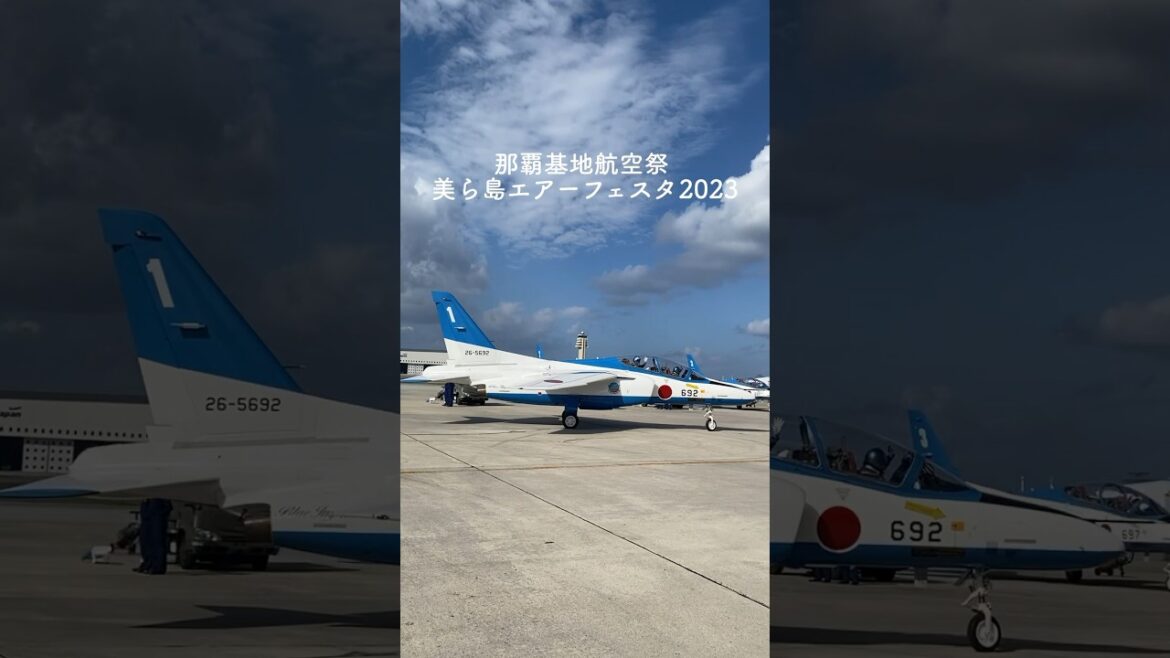 【ブルーインパルス】那覇基地で初！華麗なアクロバット飛行！  航空自衛隊那覇基地 「美ら島エアーフェスタ2023」#沖縄 #ブルーインパルス #航空自衛隊 #shorts