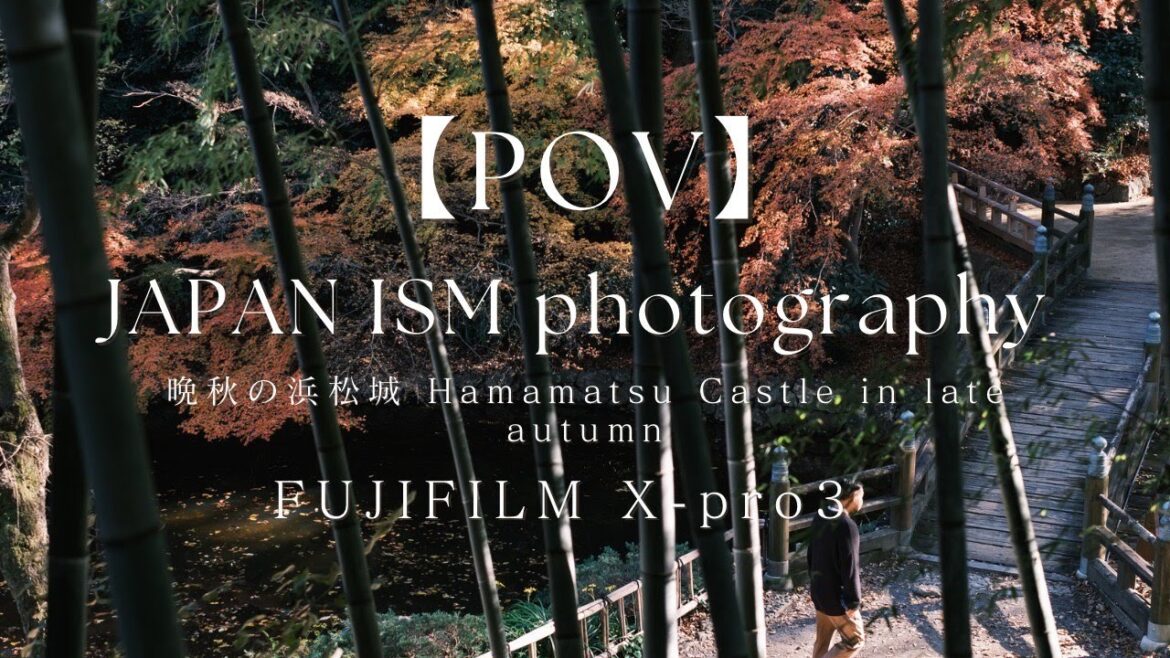 【POV】JAPAN ISM Photography -晩秋の浜松城- FUJIFILM X-pro3 (2023/12/13)
