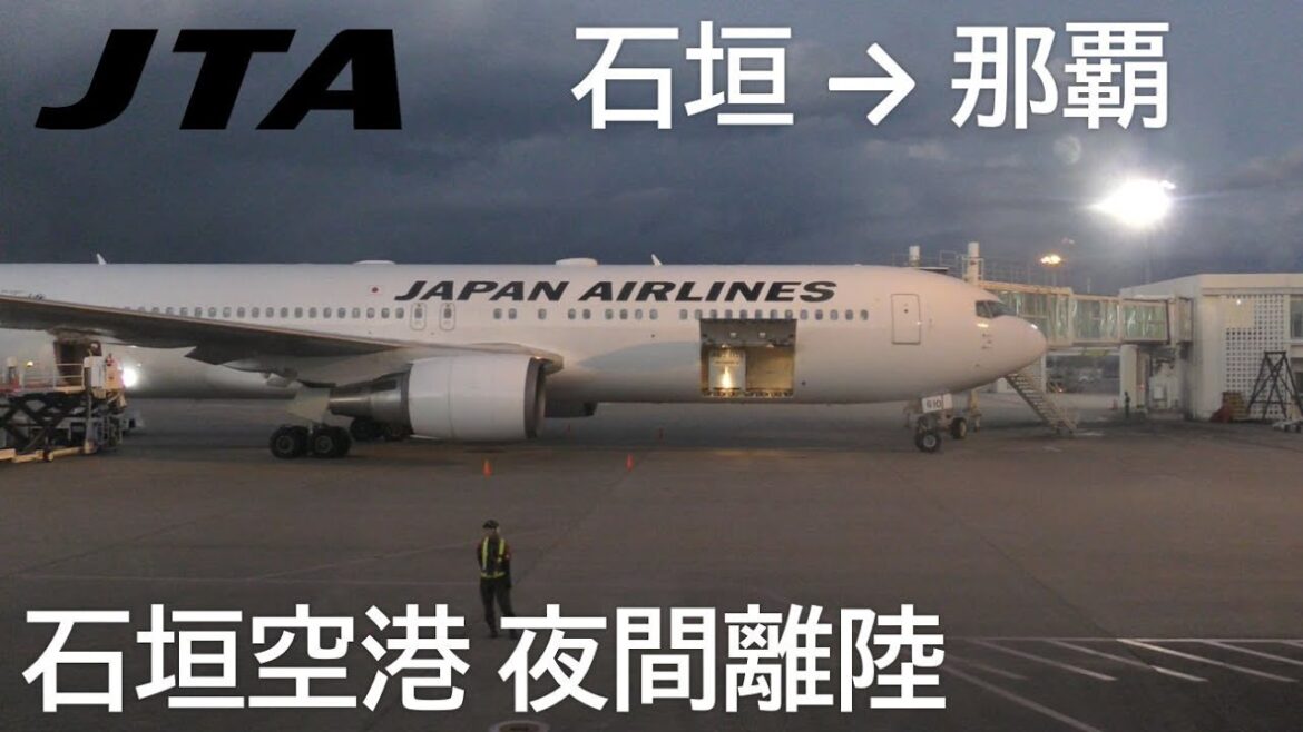 【石垣空港夜間離陸】日本トランスオーシャン航空626便、石垣空港→那覇空港 Takeoff at Ishigaki Airport