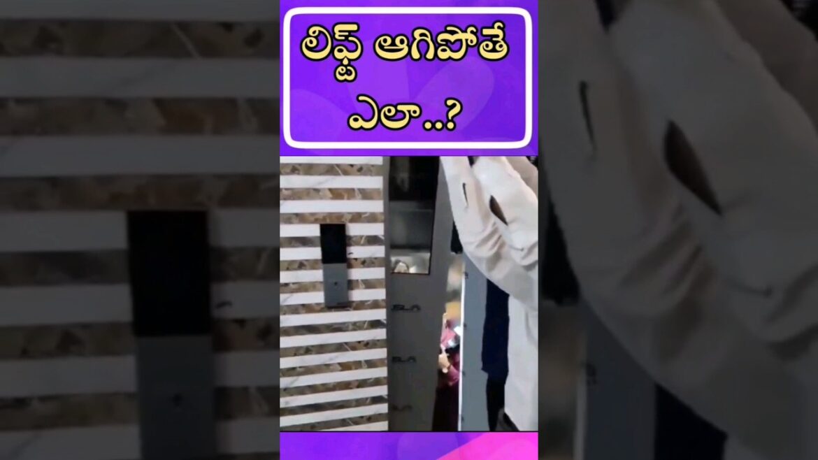 The MLA came out after breaking the doors of the lift which stopped due to overload