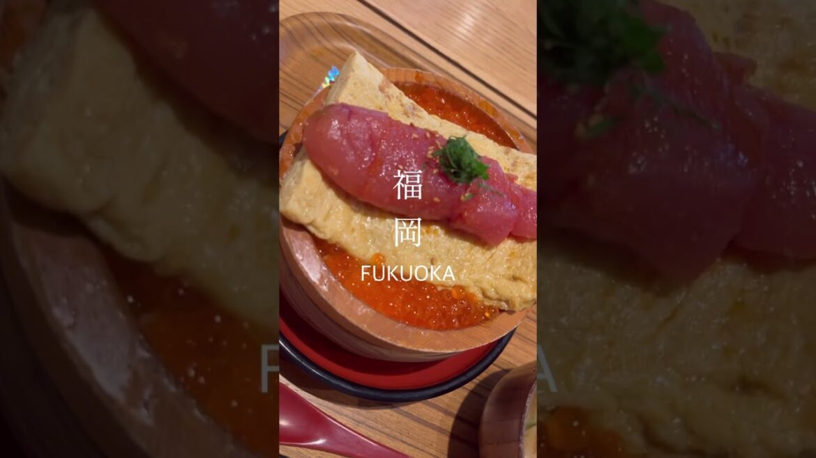 福岡美食 #shorts #fukuoka #fukuokafood #japan 福岡美食 #shorts #fukuoka #fukuokafood #japan