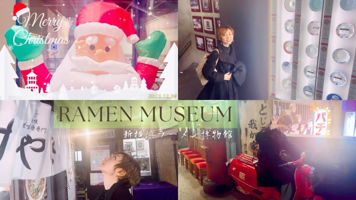 【ラー博 Day 3】期間限定『けやき』と山形の誇り『龍上海』新横浜ラーメン博物館|Shin-Yokohama Ramen Museum 2023.12.9 【ラー博 Day 3】期間限定『けやき』と山形の誇り『龍上海』新横浜ラーメン博物館|Shin-Yokohama Ramen Museum 2023.12.9