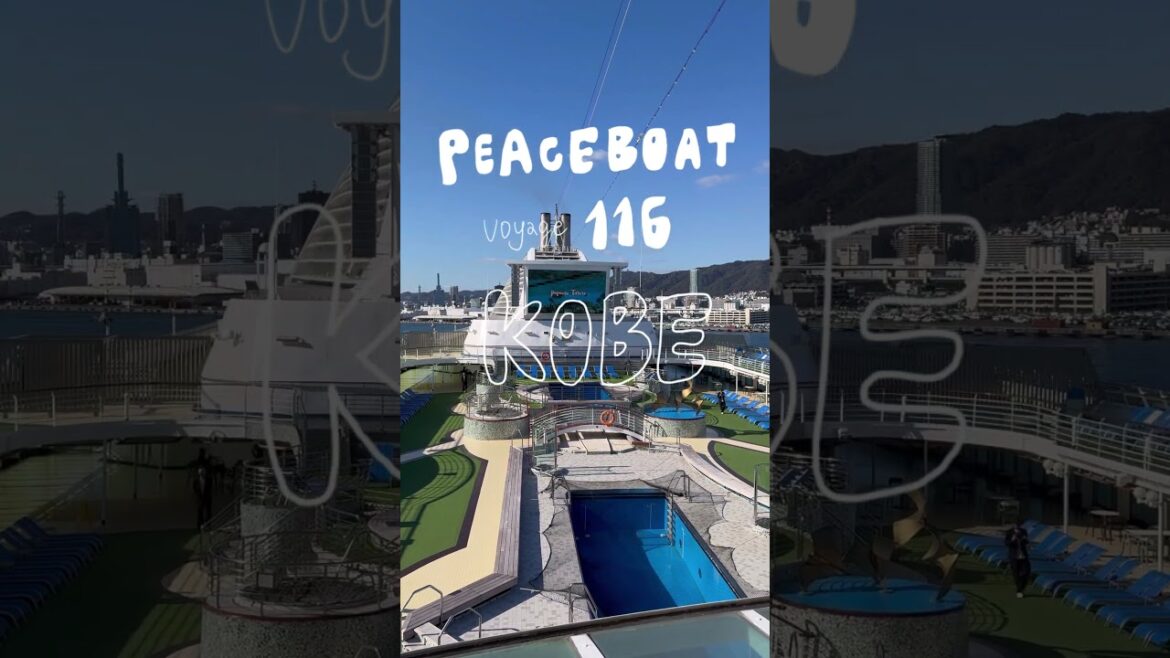 voyage116 KOBE 出航式 12/13 2023　　#peaceboat #クルーズ #travel