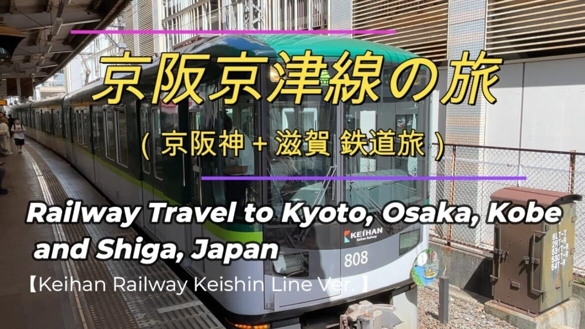 京阪京津線の旅、Railway Travel to Kyoto, Osaka, Kobe and Shiga, Japan 【Keihan Railway Keishin Line Ver. 】 京阪京津線の旅、Railway Travel to Kyoto, Osaka, Kobe and Shiga, Japan 【Keihan Railway Keishin Line Ver. 】