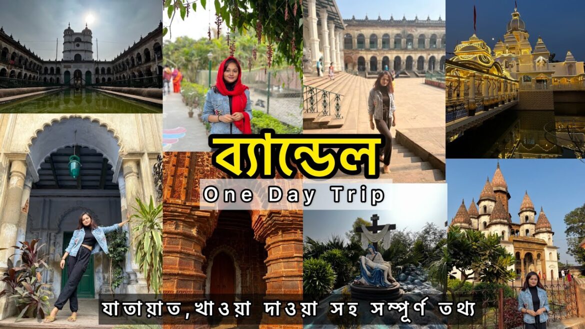 BANDEL TOUR | BANDEL TOUR GUIDE | BANDEL TOURIST SPOTS | BANDEL CHURCH | IMAMBARA | HANGSESHWARI MAA