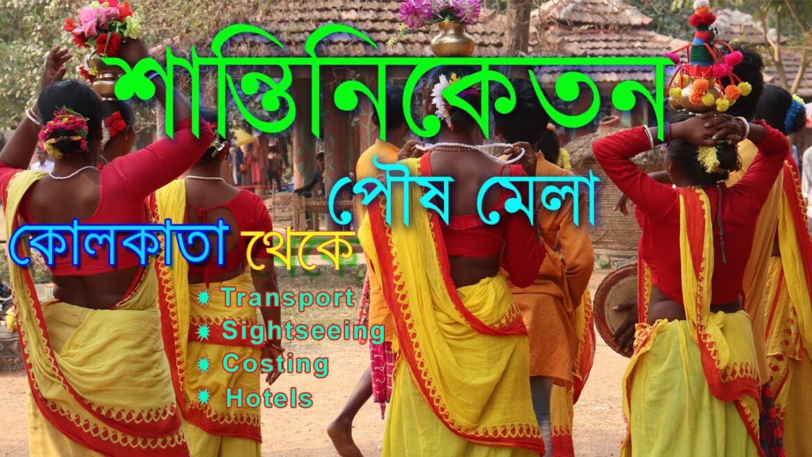 Shantiniketan Tour Plan | Poush Mela | Sonajhuri Haat | Visva Bharati | শান্তিনিকেতন ভ্রমণ